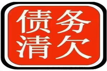 欠款纠纷立案所需时间及流程详解